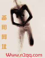 伤如玉笔趣阁