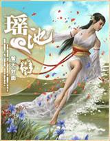 合欢宫 将军令最是一年明月冬结局